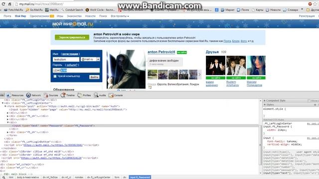 Секреты Творческой Вдохновенности