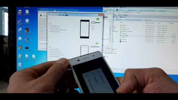 ПРОШИТЬ SONY XPERIA E5 ЧЕРЕЗ ФЛЕШ ТООЛ 100%