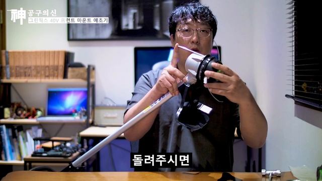 [S.035] 벌초 준비하세요~ 그린웍스 프런트 마운트(신형) 40V 충전 예초기 G-MAX 40V смотреть онлайн