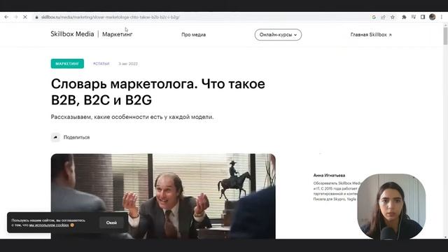 Как стать профессионалом в копирайтинге и написать текст на миллион? смотреть онлайн