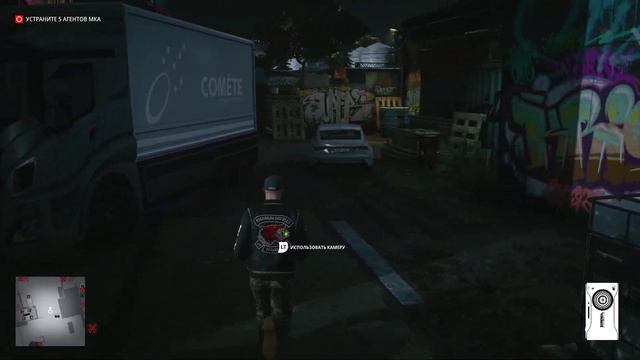 HITMAN 3, Берлин: Бетонная орнитология (где найти 7 желтых птиц) смотреть онлайн