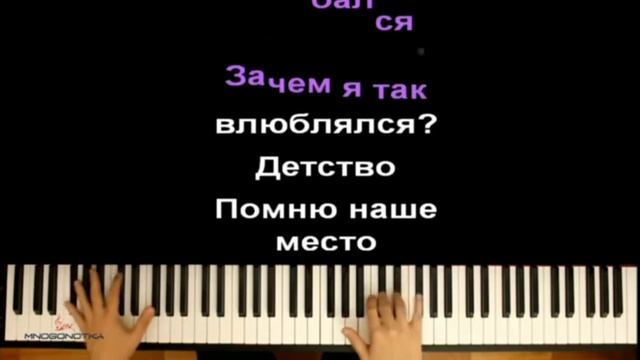 Песня детство смотреть онлайн