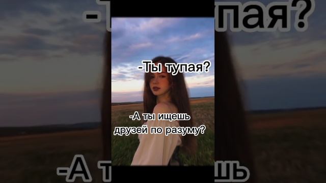 Как урыть любого по фактам??? смотреть онлайн