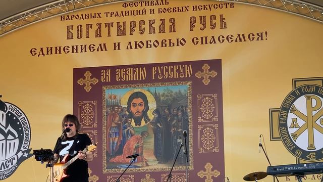 Русский не боится смерти смотреть онлайн