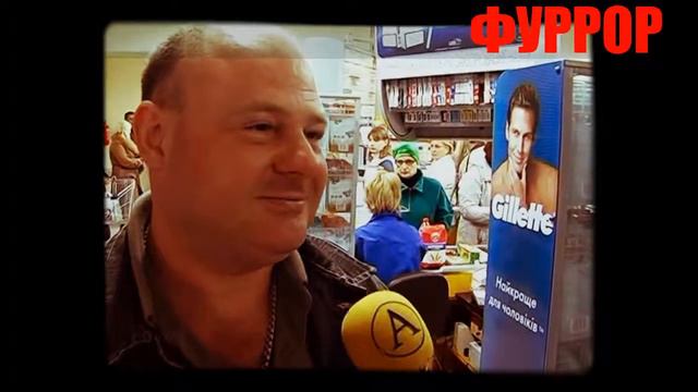 Video FURROR Комсомольск РУЛИТ!! смотреть онлайн