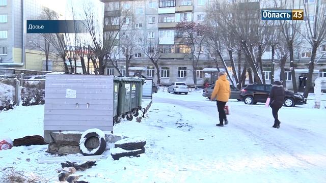 Кто получит льготы на оплату взносов за капремонт, курганские самбисты готовятся к важному турниру смотреть онлайн