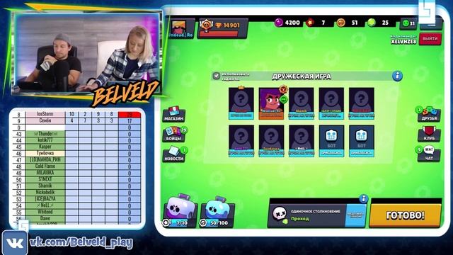 ТОП-200 СНГ ТУРНИР BELVELD BRAWL STARS FINAL/ КОРОНАВИРУС ТУРНИР!/ ПАСХАЛКА СЕГОДНЯ? И ТИТРЫ В КОНЦ смотреть онлайн