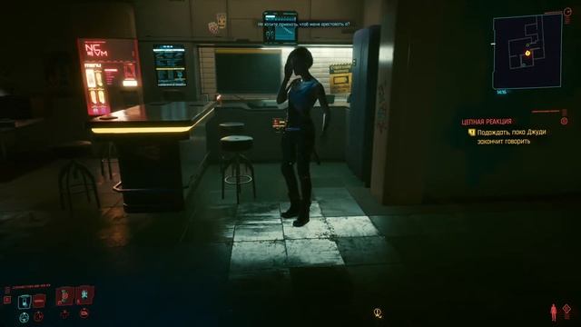 Cyberpunk 2077 │Часть 24│● Цепная реакция ● прохождение без комментариев смотреть онлайн