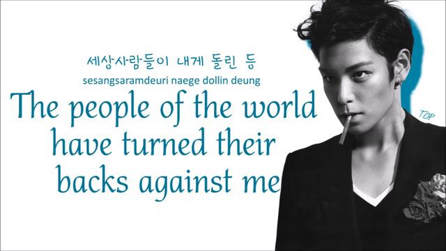 Big Bang - Monster (Color Coded Lyrics: Hangul, Romaji, English)