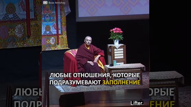 True Love. Истинная любовь смотреть онлайн