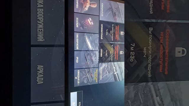 Уже буду снимать длинные ролики каждый день,Играю в Стандофф 2, командный бой:1хп И Командный бой смотреть онлайн