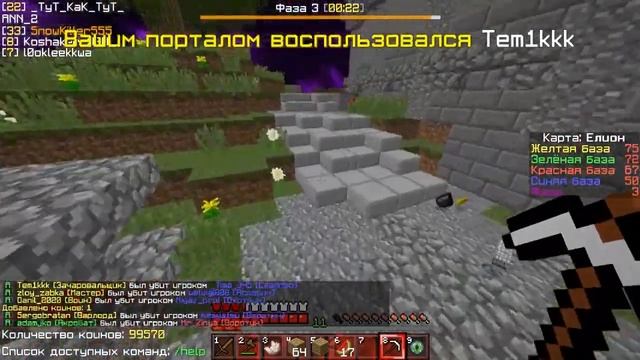 ? Для ЧЕГО НУЖЕН РЕЖИМ ANNIHILATION?! VimeWorld, Гайды, Туториал, Мини-игра смотреть онлайн