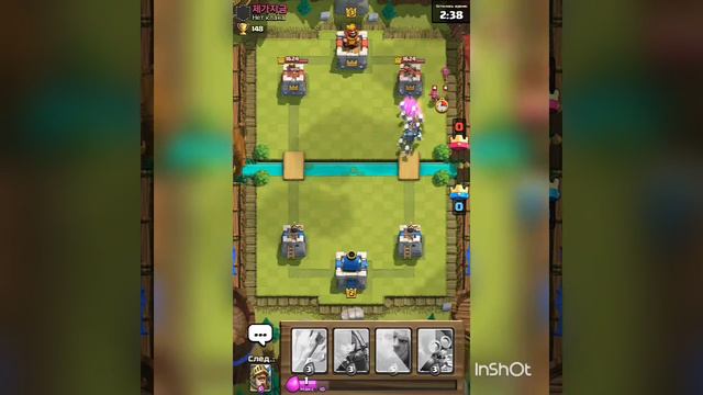 Клеш рояль часть 3 смотреть онлайн