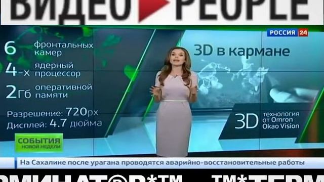 AMAZON ПРЕДСТАВИТ 3D-СМАРТФОН смотреть онлайн
