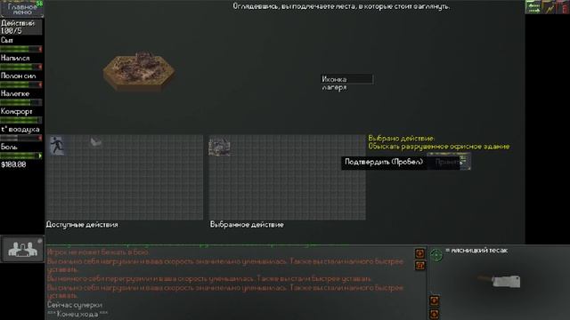 NEO Scavenger, еще один "рогалик" в постапокалипсисе. смотреть онлайн