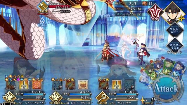 [FGO] Arctic Summer World - 3T Final Free Quest Node (Lv 90+) (formation 1-1-1) ft. Hephaestion смотреть онлайн