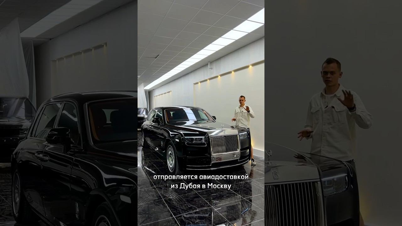 ROLLS ROYCE за 100 МИЛЛИОНОВ - новый PHANTOM 2023! смотреть онлайн