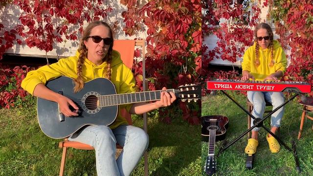 Cream Soda & ХЛЕБ - Плачу на техно (BELAYA cover) смотреть онлайн