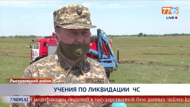 УЧЕНИЯ ПО ЛИКВИДАЦИИ ЧС смотреть онлайн