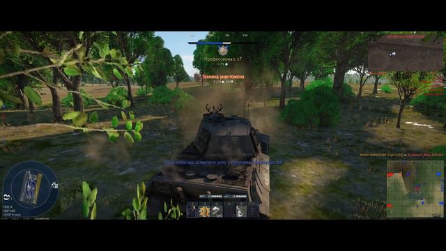 Тигр 2 ? А что с ним делать? War Thunder смотреть онлайн