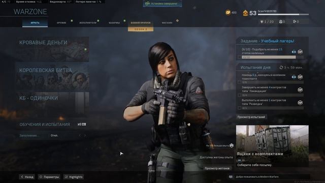WarZone вылетает во время игры, с ошибками и без [РЕШЕНИЕ] смотреть онлайн