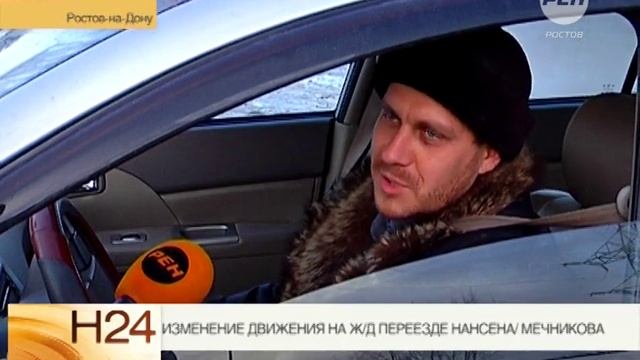 Изменение движения на ж/д переезде Нансена/Мечникова смотреть онлайн