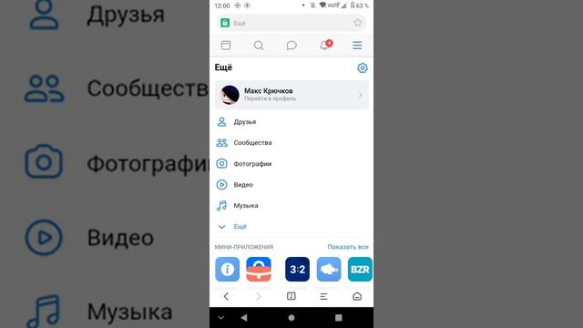 Как удалить и востановить Аккаунт VK 2022 смотреть онлайн