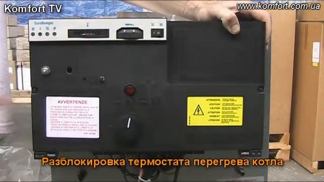 Bongioanni Bongas 1/5