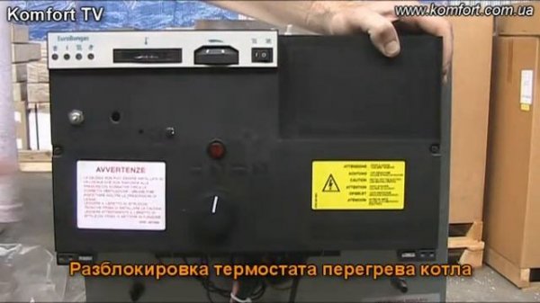 Bongioanni Bongas 1/5