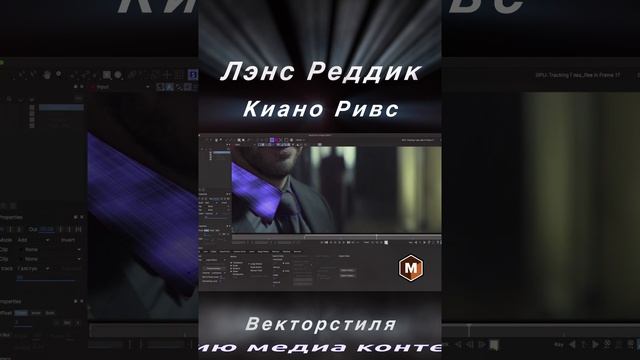 Mocha Pro + After Effects + ParticleIllusion смотреть онлайн