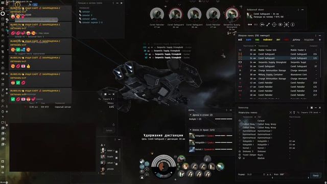 Ewe-online. Полетел на Моа проходить 3/10 экспедицию. смотреть онлайн