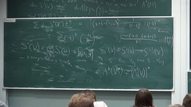 Лекция 65 | Алгебра | Виктор Петров | Лекториум смотреть онлайн