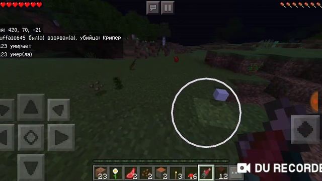 Прохождение Minecraft 1.10.0 ВмЕсТе С Dpyгom смотреть онлайн
