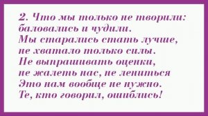 «Всем спасибо» песня на День учителя минус +текст
Автор: Уроки музыки в школе
@user-wc7ji5rk4s