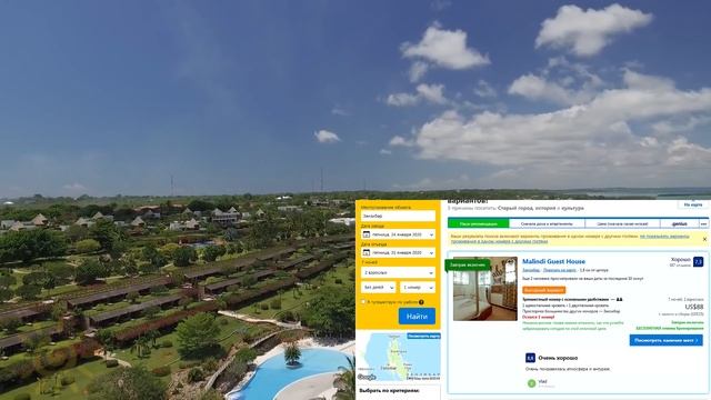 Куда поехать отдыхать на море зимой без визы? смотреть онлайн
