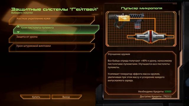 Обзор игры: Mass Effect 2 (2010). смотреть онлайн