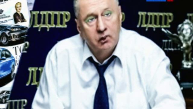 1 Поздравления Жириновским с днём рождения! Александра смотреть онлайн