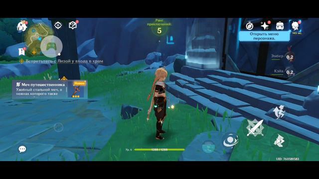 играем в игру под названием Genshin Impact (игра клас качайте) смотреть онлайн