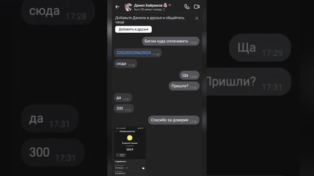 продать пушкинскую карту #пушкинскаякарта #деньги #обнал #картупушкинскую смотреть онлайн