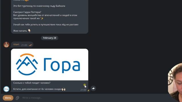 Обзор ЧАТ-БОТА для ТУРИЗМА в 2023 году смотреть онлайн
