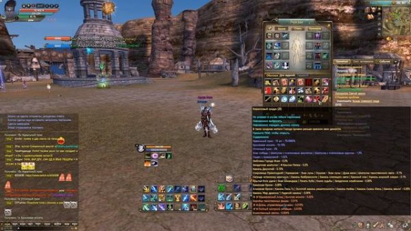 Качаю Друида и на него пересяду? Открываем сундуки, БД Funline pw 151 Perfect World