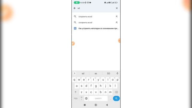 Учим Делать с Преданностью