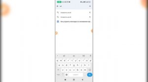 Как сохранять приложения на карту памяти sd на телефоне xiaomi?