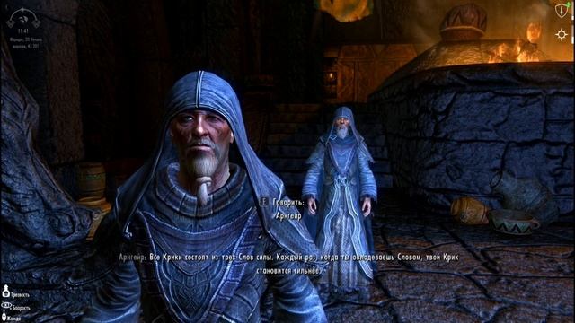 Skyrim - Legendary Edition(SKYX3M v0.8 - Full+) - Вилья #23 смотреть онлайн