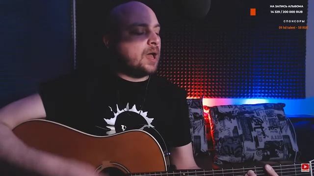 Вечерний гость. Авторский исполнитель FOrst Grunge