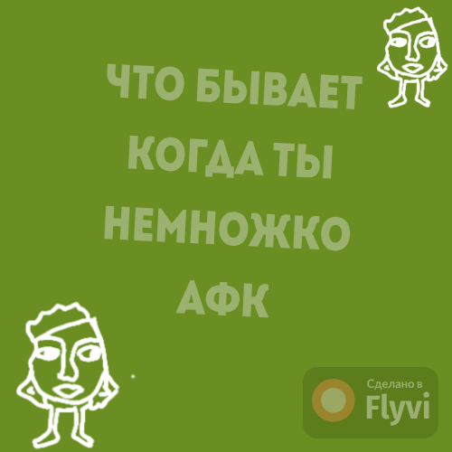 Что бывает когда просто стоишь? смотреть онлайн