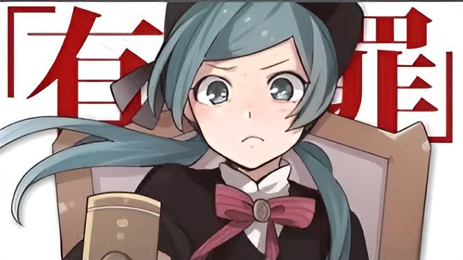 【Ado】Испытание любовью (恋愛裁判 歌いました)