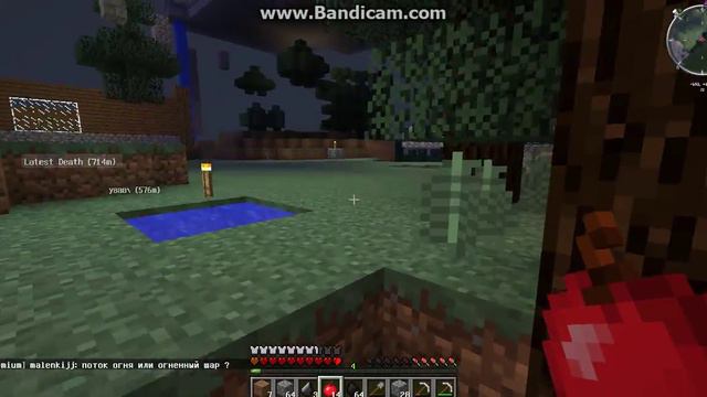 bandicam 2016 01 24 15 10 19 640 смотреть онлайн
