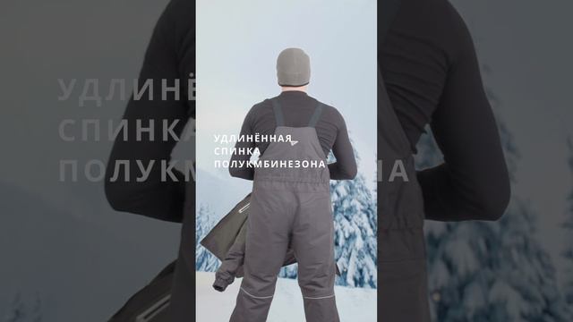 Арт 9928-6 Костюм зимний мужской «Арктика II NEW» ХСН смотреть онлайн