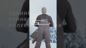 Арт 9928-6 Костюм зимний мужской «Арктика II NEW» ХСН